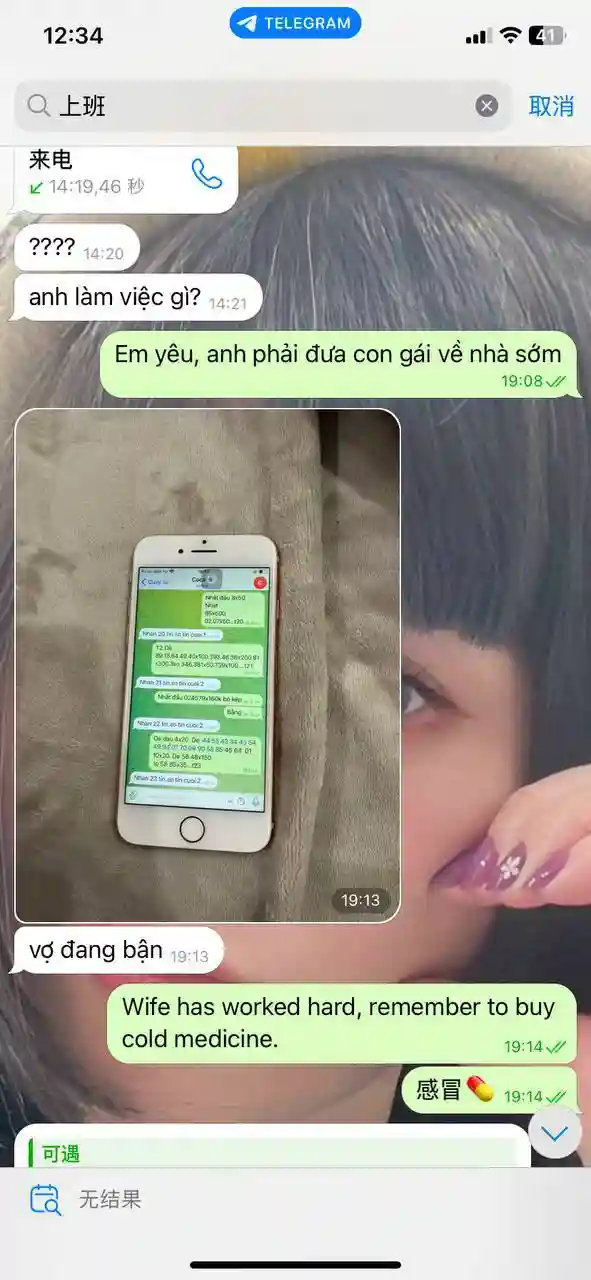 Duong Thi Hang4
