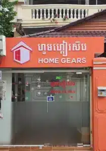 Home Gears Shop7