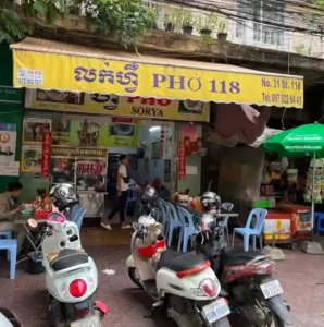 Pho 118