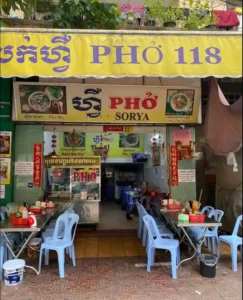 Pho 1182