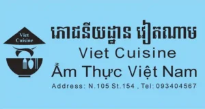 Viet Cuisine